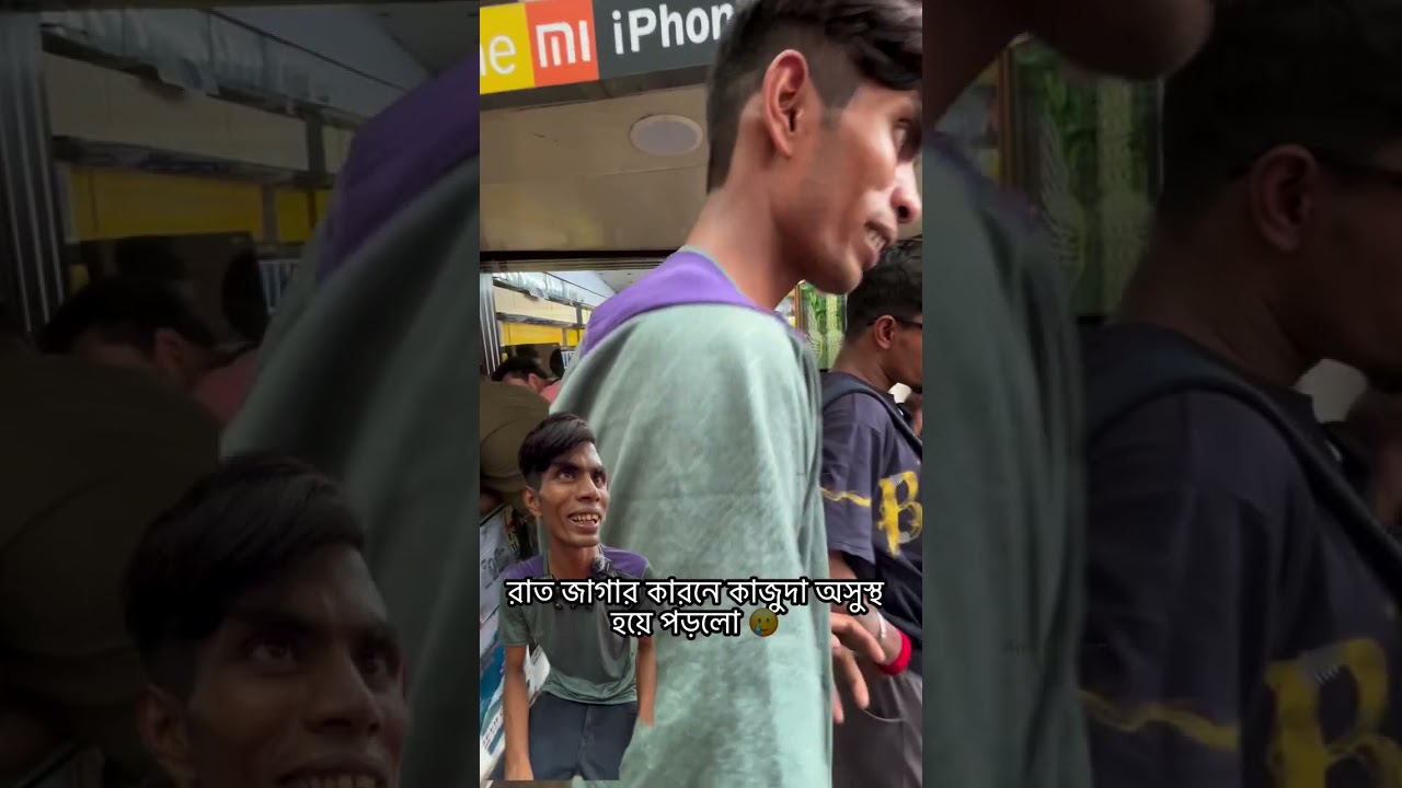 kaju da customer chap samlate parchhena। 