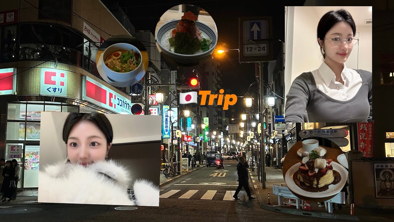 걷기만 해도 좋았던 도쿄🇯🇵맛집 카페 브이로그|Tokyo vlog
