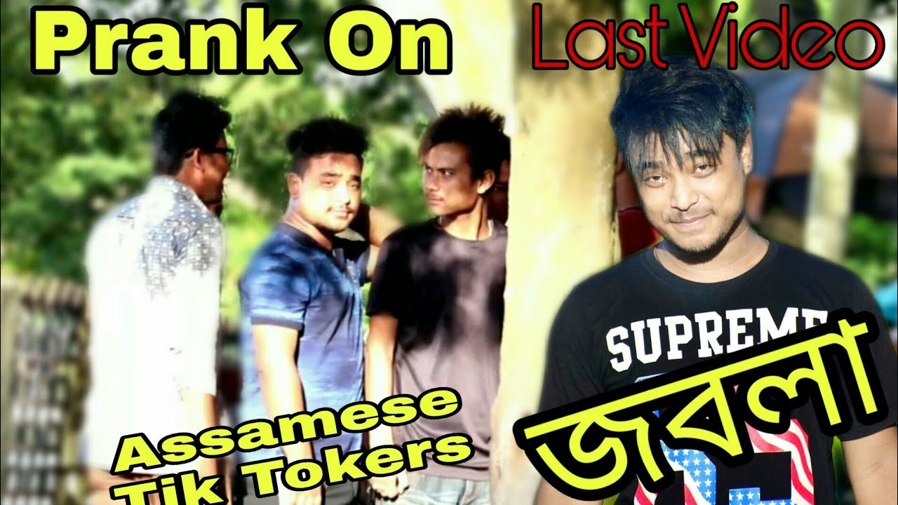 Prank assamese tik tokers /  Vild P G