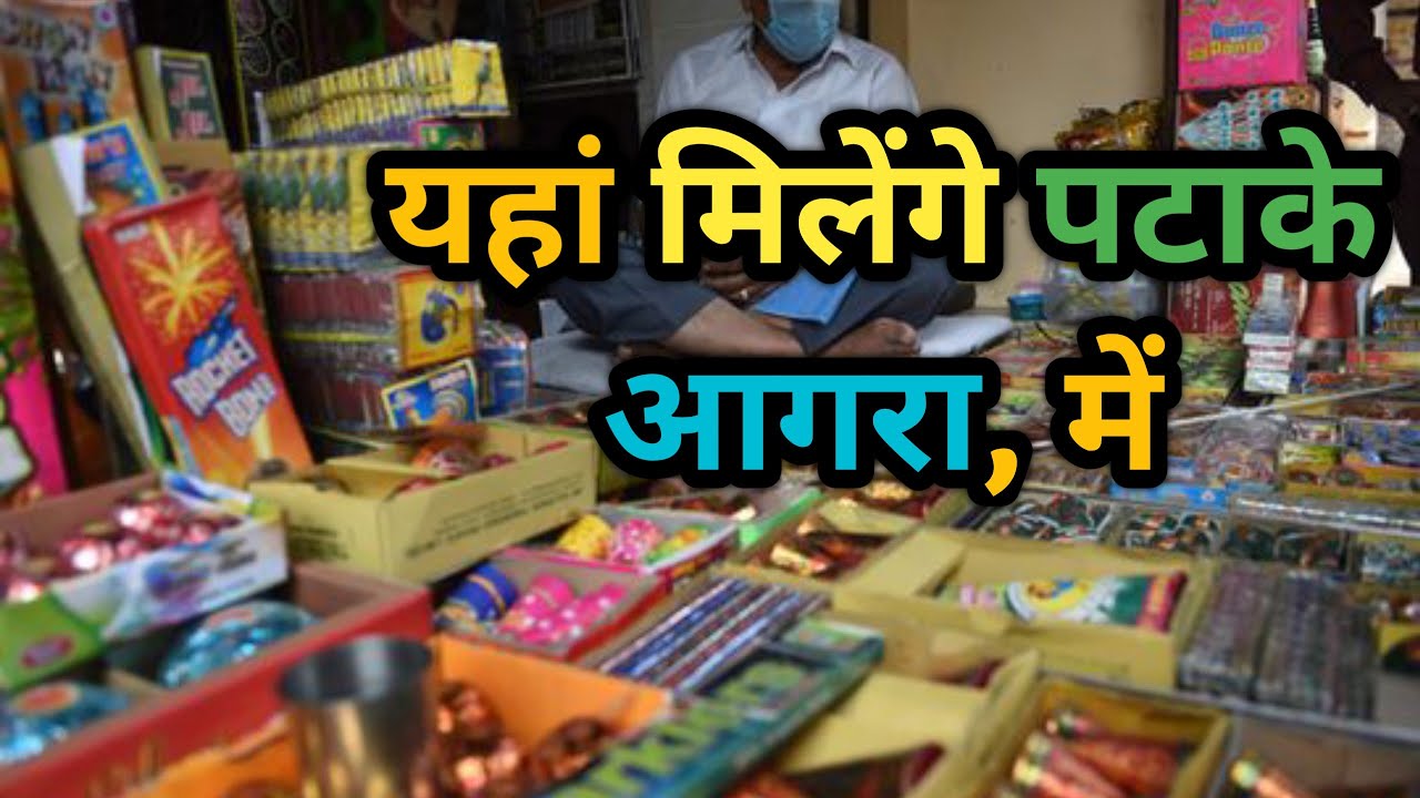 Cracker's Market Agra 2022 || Diwali Green Crackers Retail Shop Agra || Kothi Meena Bazar Shahganj