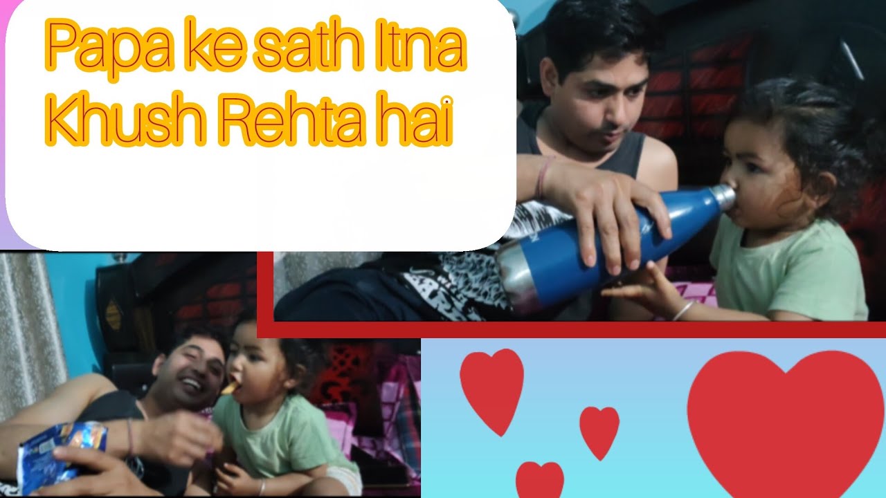 Papa Ke Aate Hi Kanha ki Khusi Doguni Ho Jaati Hai😍❤️