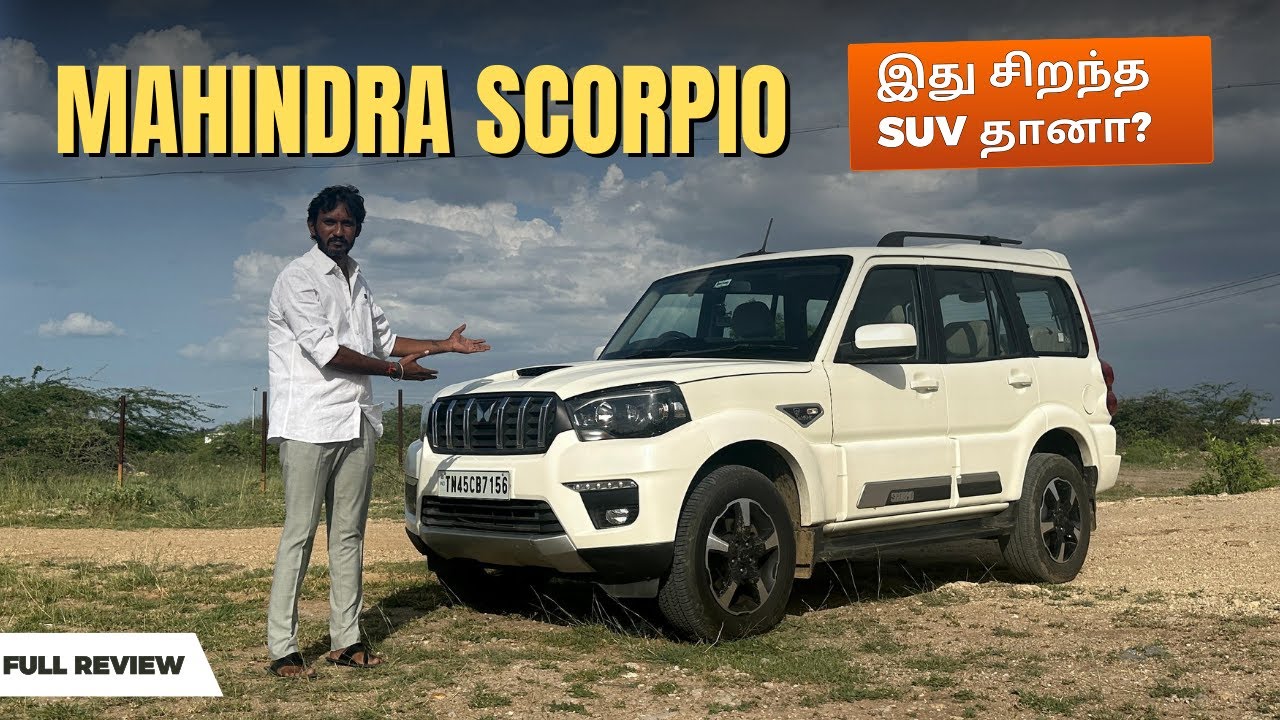 Mahindra Scorpio Classic 2025 Review - Power & Style |#tharvlogs #mahindrascorpio