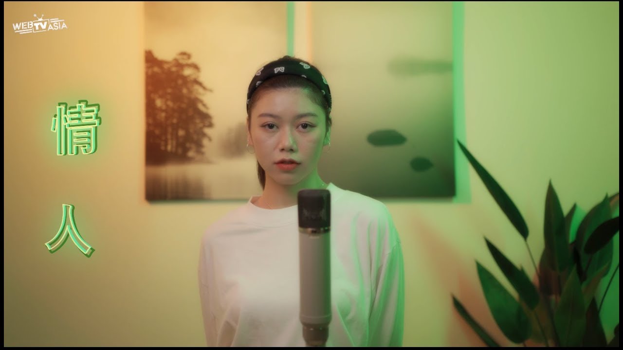 情人 - 蔡徐坤 EDM Cover ( 蔡恩雨 Priscilla Abby)【Prod. by Jaydon Joo】