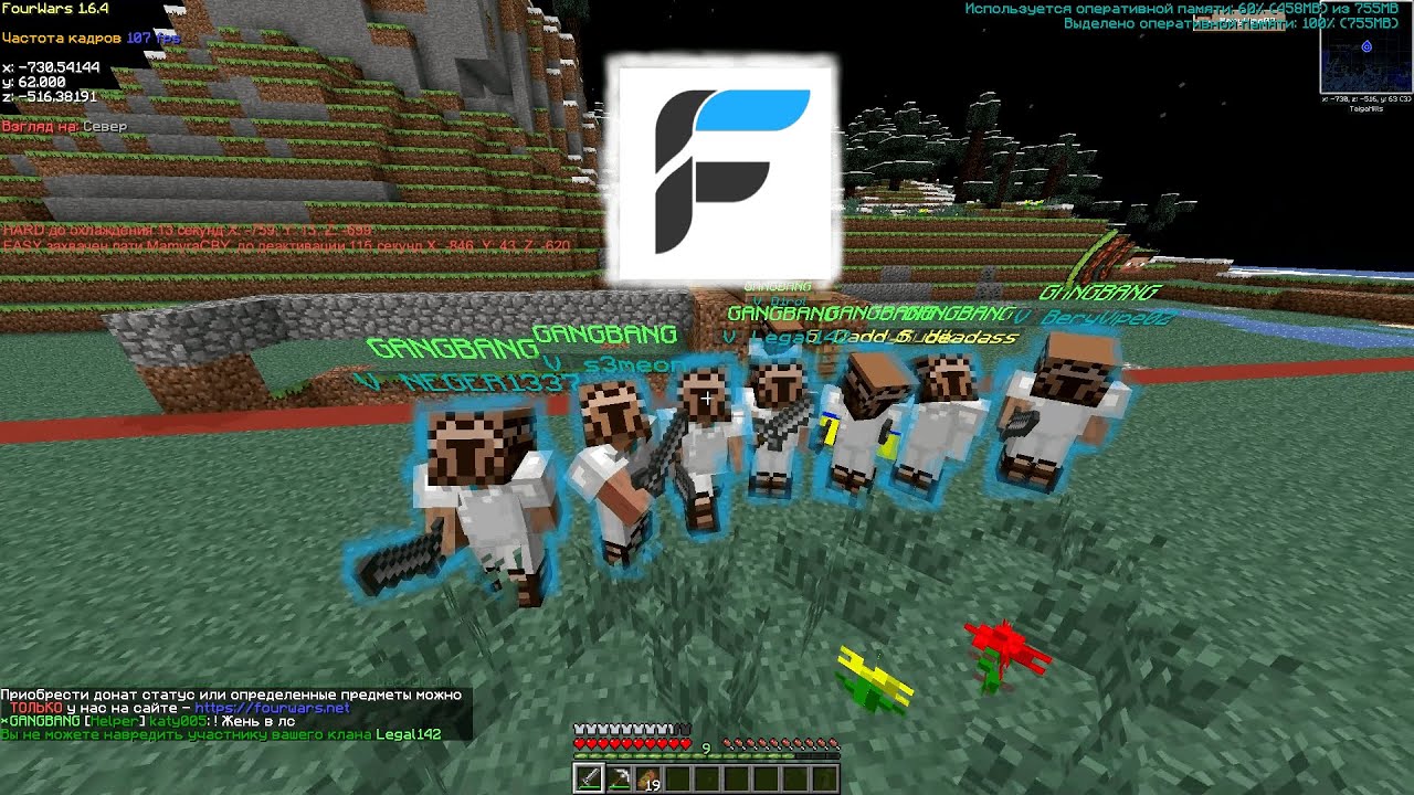 Вот тебе звук чтоб прокачатся поцан 😉 FourWars ShaftWars пвп