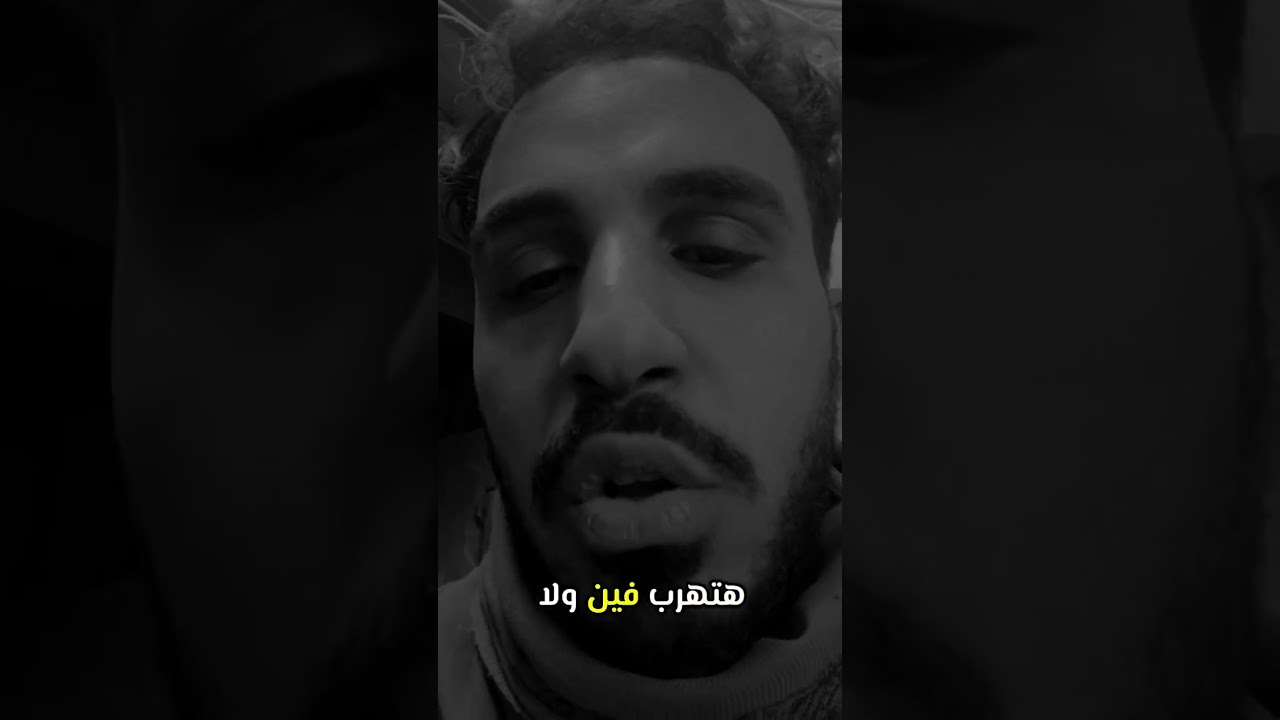 الافلام والمسلسلات والتي بتقدمو للشباب من افكار وسلوك😔💔#عادل_نينچا_ADel_Ninja