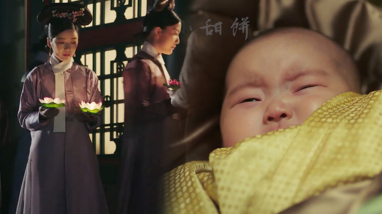 莲心牢记如懿重托，2朵莲花让皇后爱子哭闹不休，竟成了皇后的催命符！