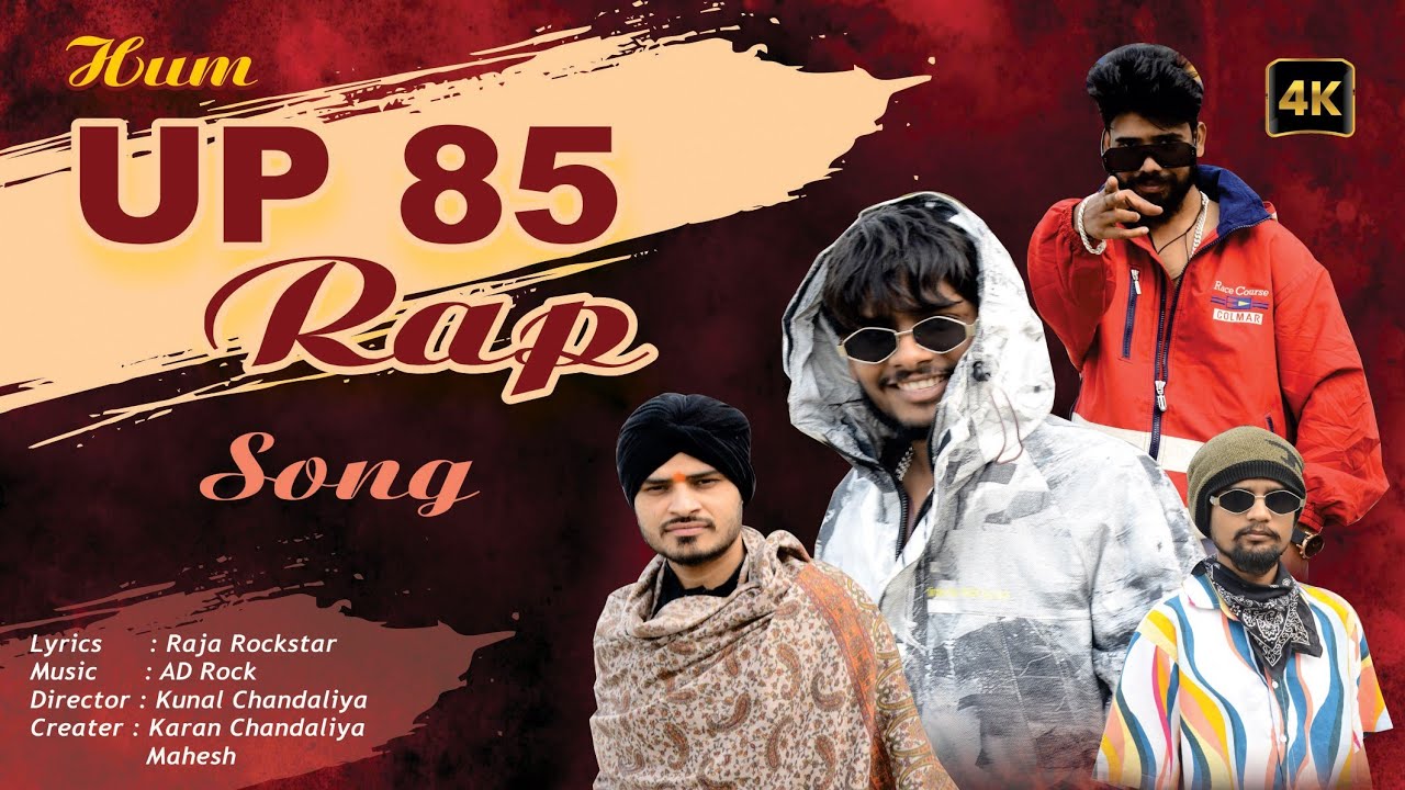  Hum UP 85 | Raja Rockstar Rap | UP 85 On Fire | Official Rap Song