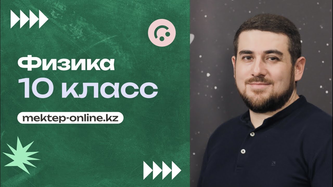Напряженность ЭП. Практическая часть. 10 класс.