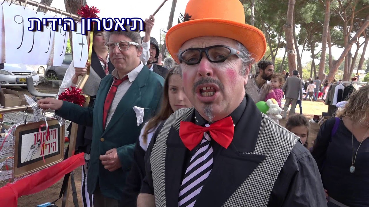 סיור וירטואלי בפרדס חנה - כרכור, אלדד בר כוכבא.
