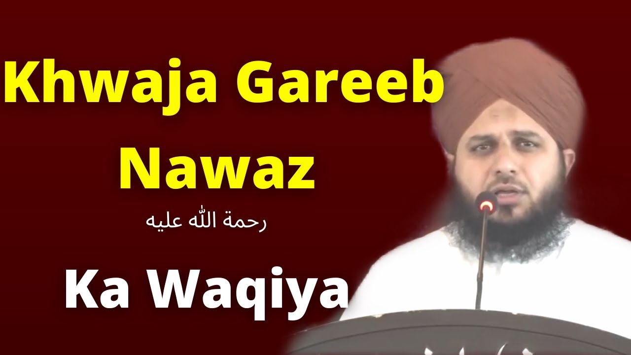 Khwaja gareeb nawaz رحمة الله عليه Ka waqiya | by peer Mohammed ajmal raza qadri