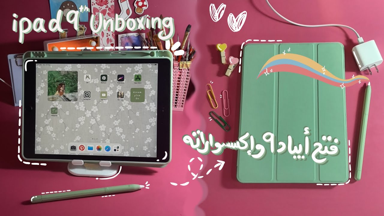 فتح علبة ipad 9th 📦واكسسوارات الايباد وتنسيقات باللون الاخضر 🌱 [ipad 9th Unboxing]