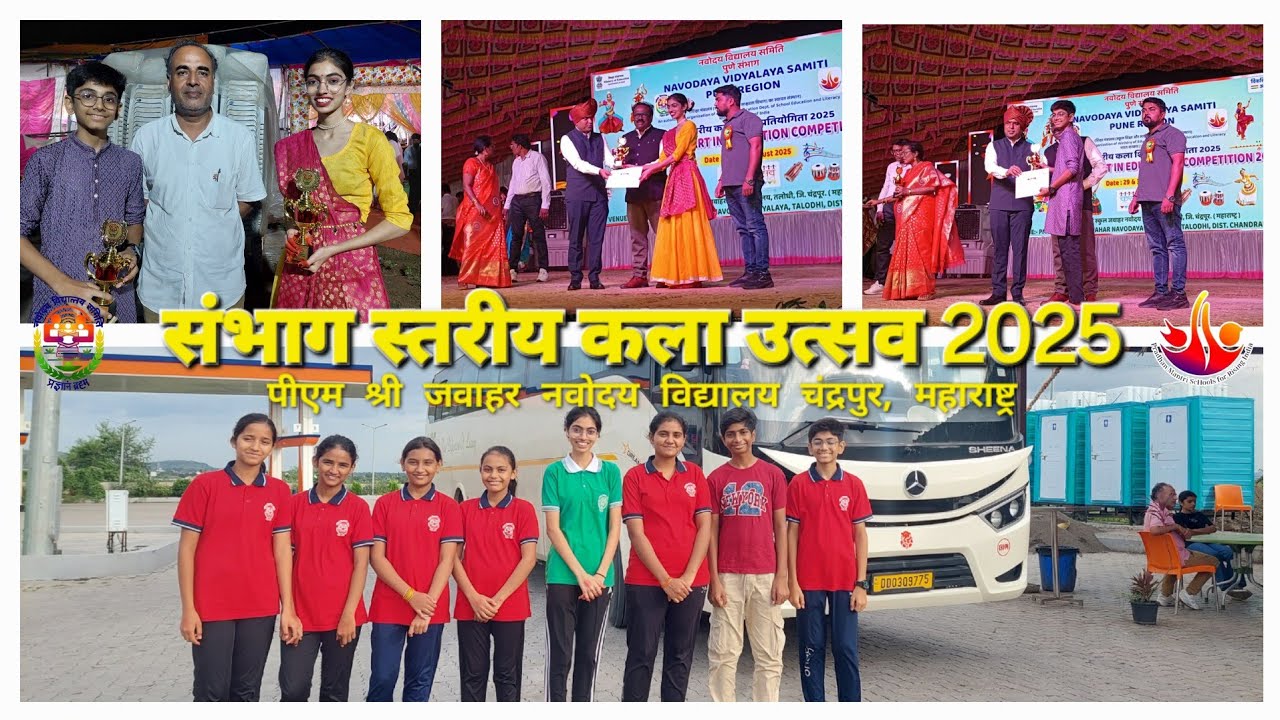 संभाग स्तरीय कला उत्सव 2025 #jnv #chandrapur #maharashtra #art #festival #school #youtube #youtuber 
