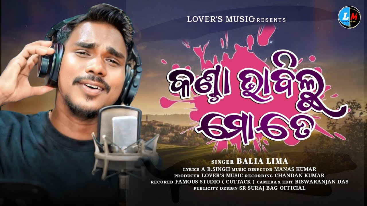 Kanta Bhabilu Viral sad song// Balia Lima New sad song// Manas kumar New sad song