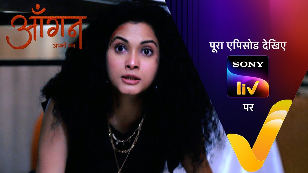 NEW! Aangan Aapno Kaa | Ep 41 | 26 Jan 2024 | Teaser