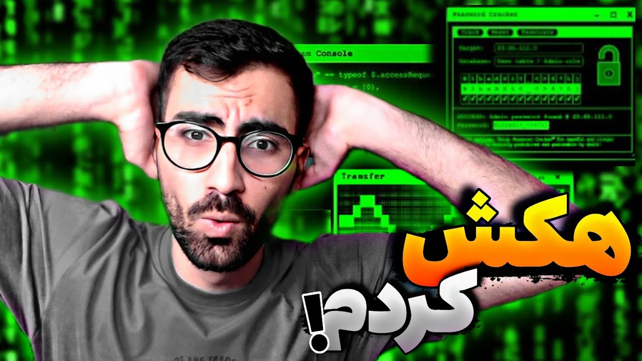 خراب کردن ایمیل در سایت! هک ۱۰۰ دلاری