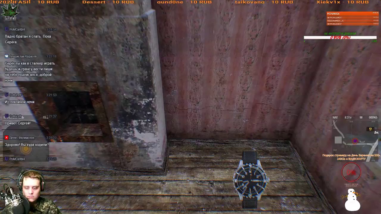 Тут ArmSTALKER WarZone-RP Путь Ермака !!!