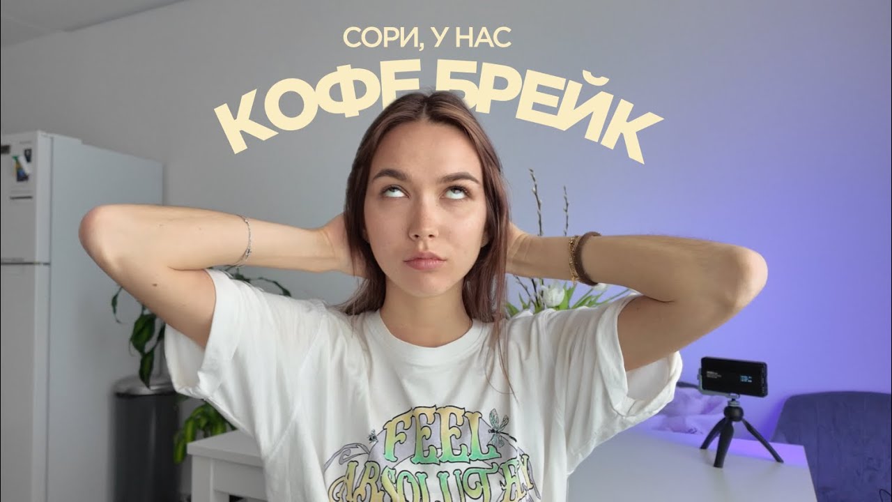 Европейский офис изнутри: личный опыт и советы на примере Нидерландов
