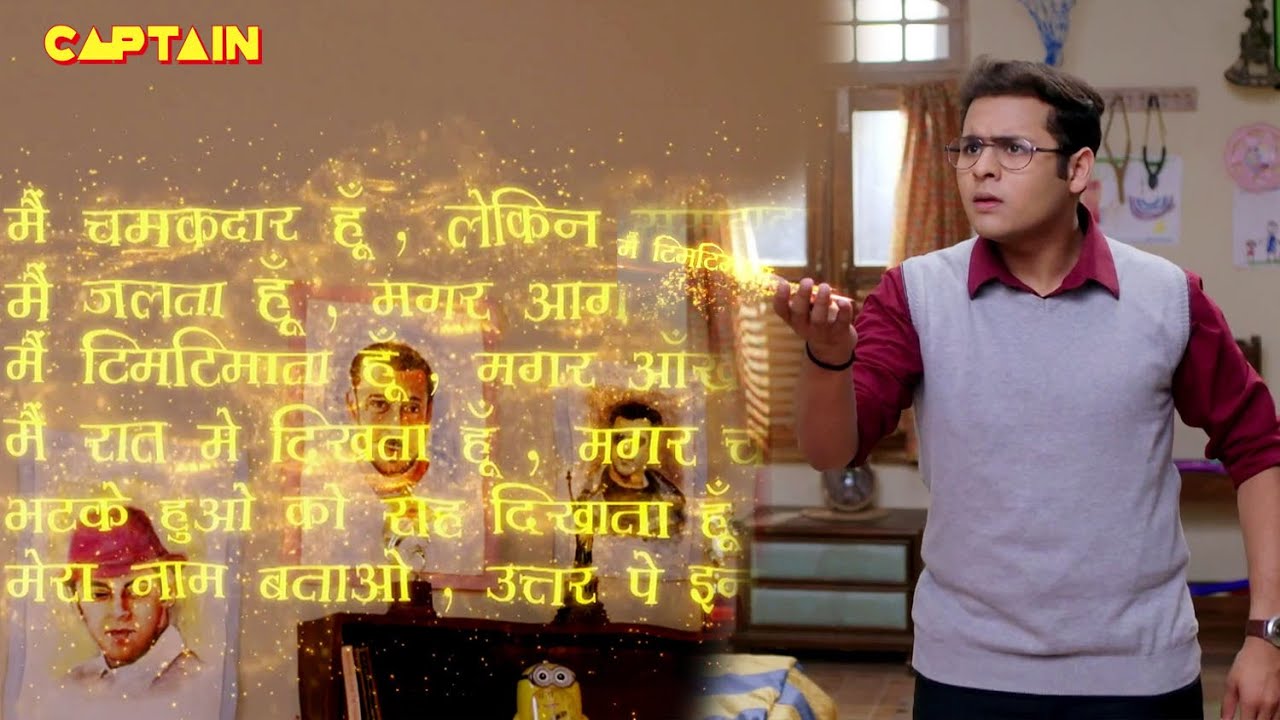 बालवीर कैसे सुलझाएंगा इस पहेली को | Ep-138-140 | Full Episode