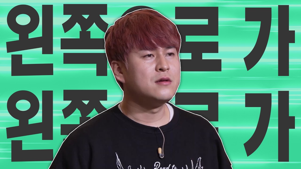 금성의 왼쪽으로 가-X2
