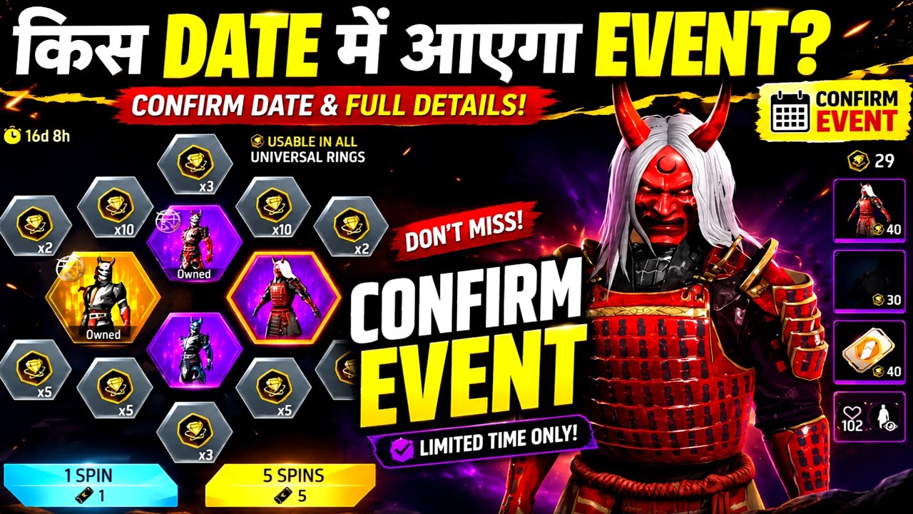 Zombie Samurai Bundle Return Event | Samurai Ring Event | Free Fire New Event | FF Upcoming Event 