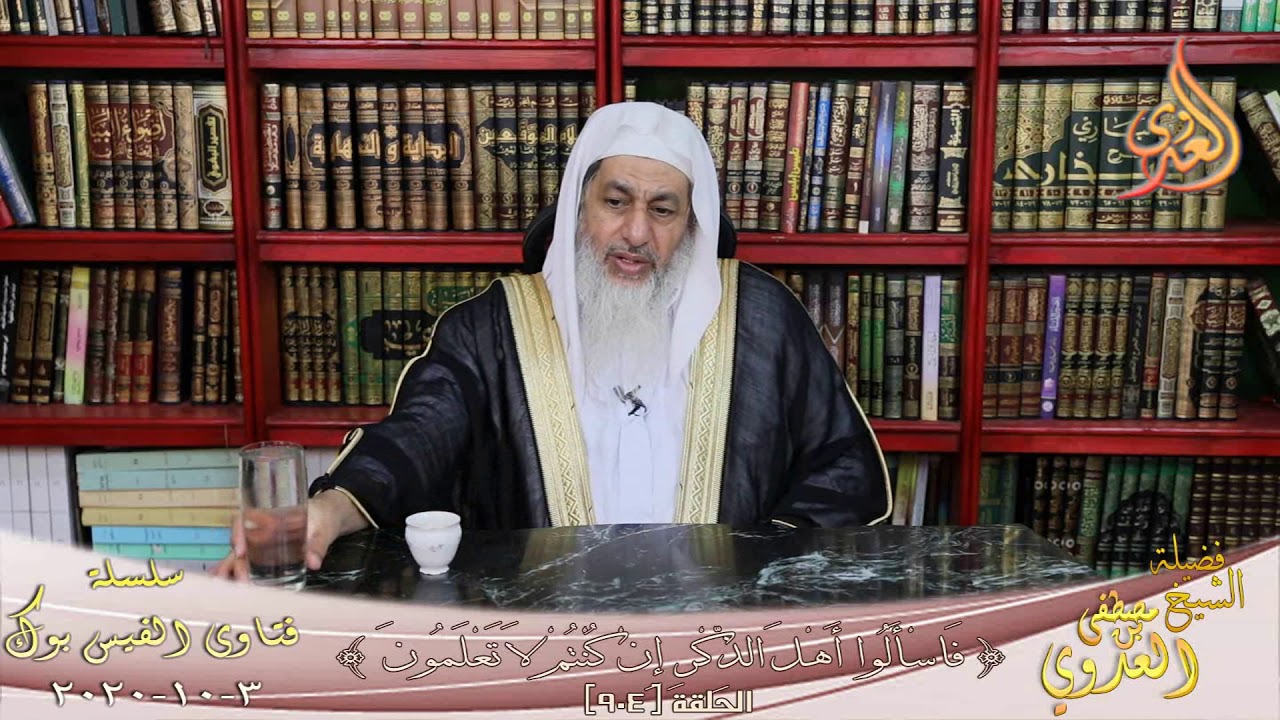 صحة حديث كسب الحجام خبيث ؟ الشيخ مصطفي العدوي