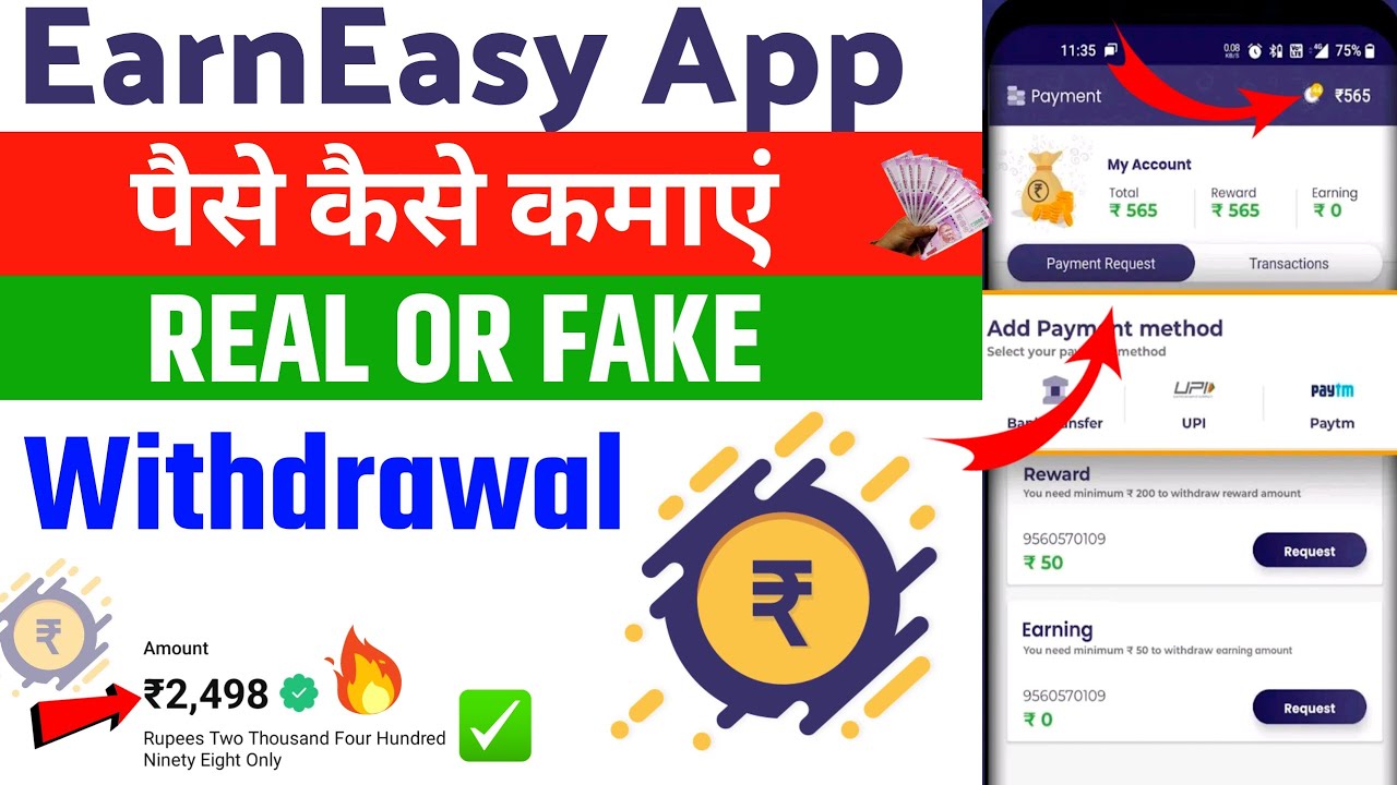 Earneasy Earn Cash In 24 Hrs ।। EarnEasy App Se Paise Kaise Kamaye ।। Earneasy app kaise use kare
