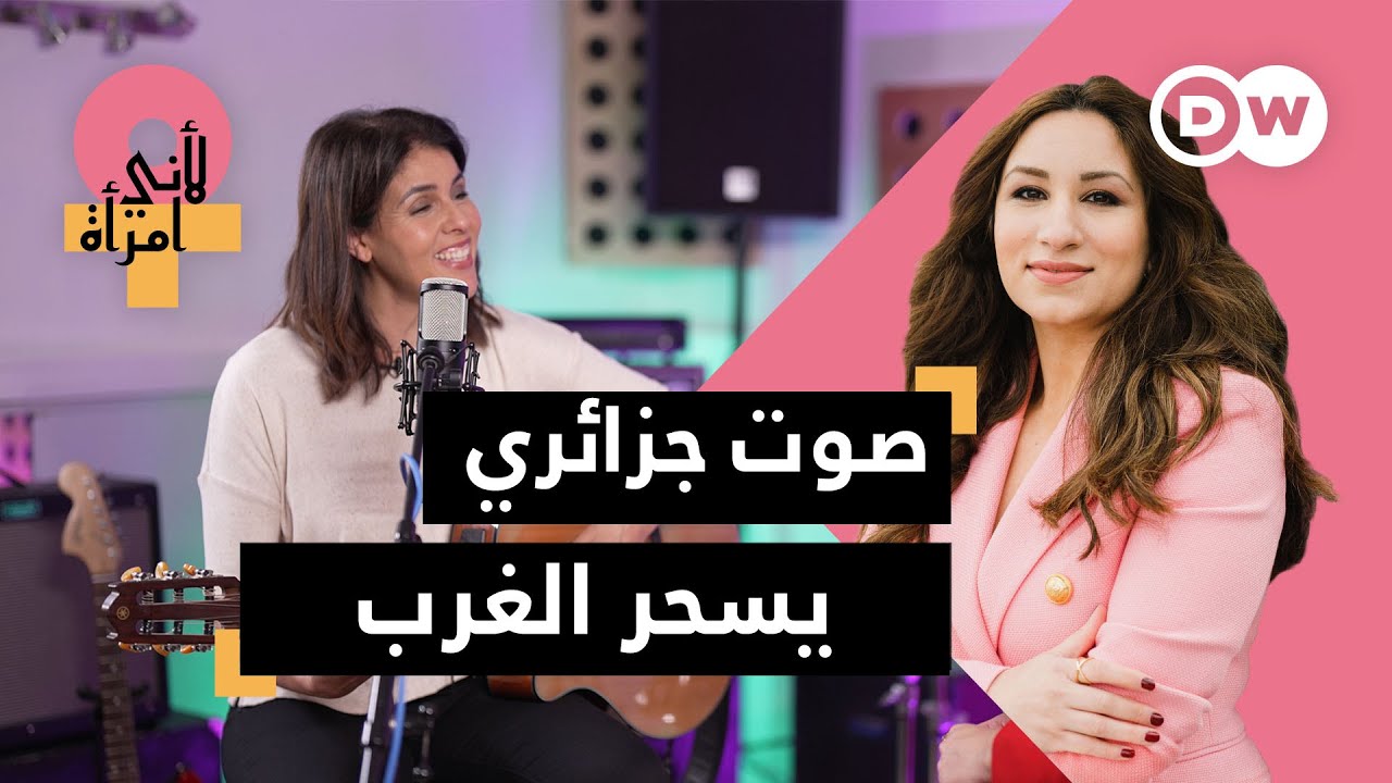 سعاد ماسي 
