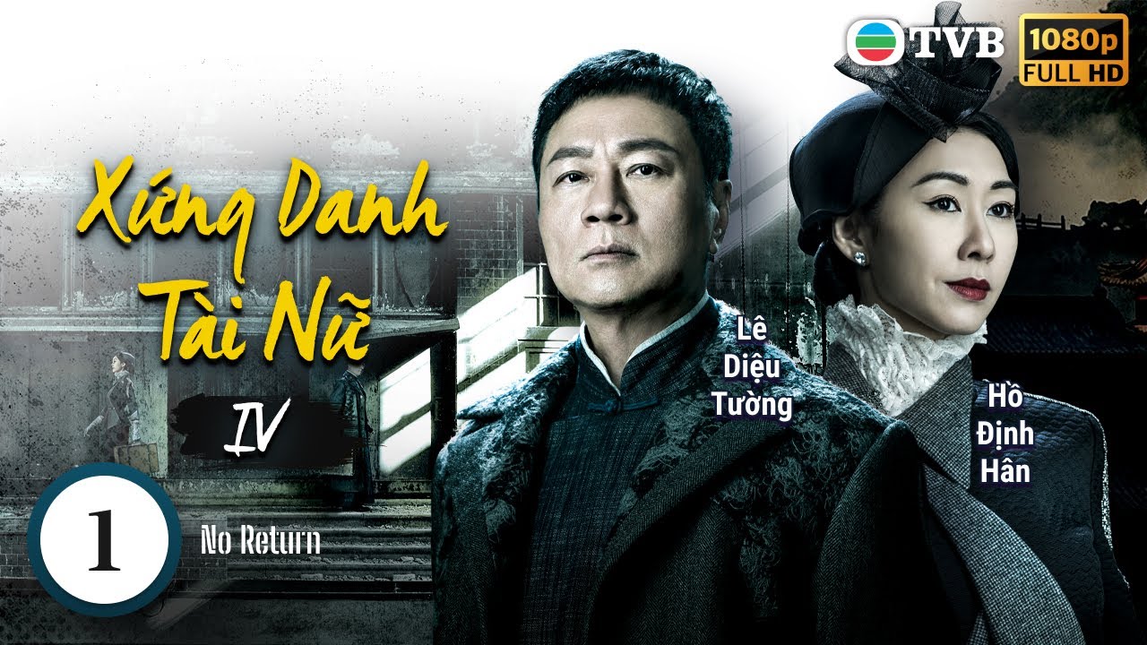 Phim TVB lồng tiếng Xứng Danh Tài Nữ 4: Bên Bờ Vực Thẳm 1/25 | Lê Diệu Tường, Hồ Định Hân | 2024