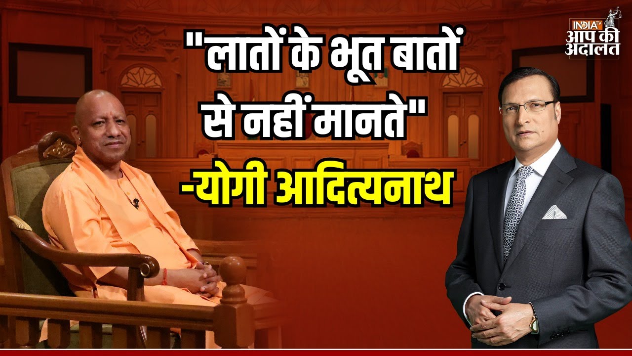 CM Yogi On Asaduddin Owaisi: 