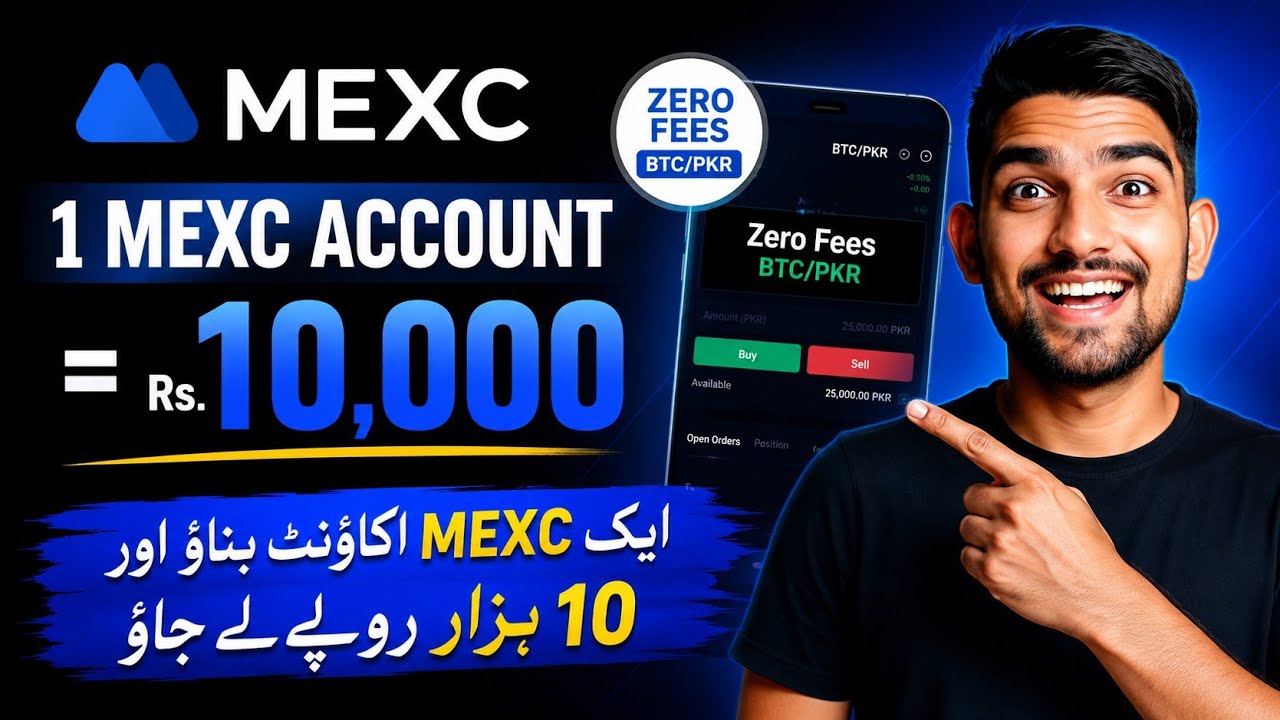 🔥 MEXC Account Banao & Earn 10,000 PKR | MEXC Bonus 2026 