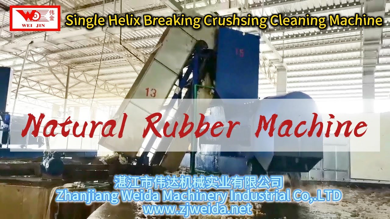 🔧 Weida Single Helix Breaking Crushing Cleaning Machine | 3-in-1 Rubber Processing Solution #machine