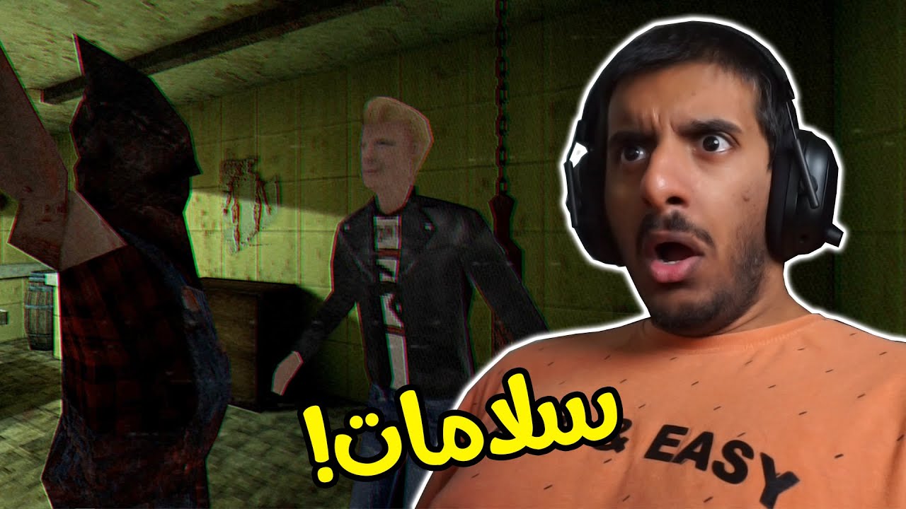 تم اختطافك من اكلي لحوم ال... ولازم تهرب ولا بتكون العشاء الليلة 😰😰 ( اللعبة كاملة )