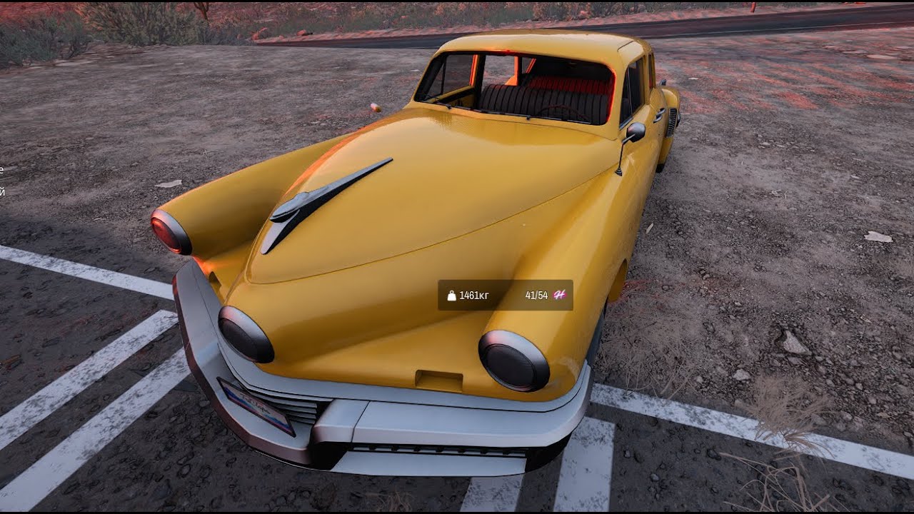 Drive beyond horizons  1.2