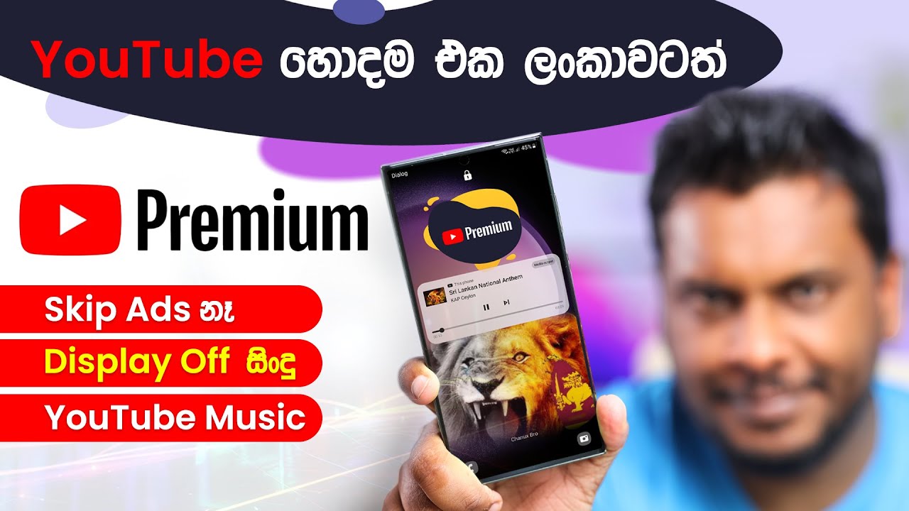 YouTube Premium in Sri Lanka - No ads and background Play