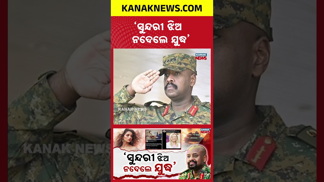 'Give Me A Beautiful Girl, ₹9000Cr Or Face War': Uganda Army Chief's Demand Shocks Internet