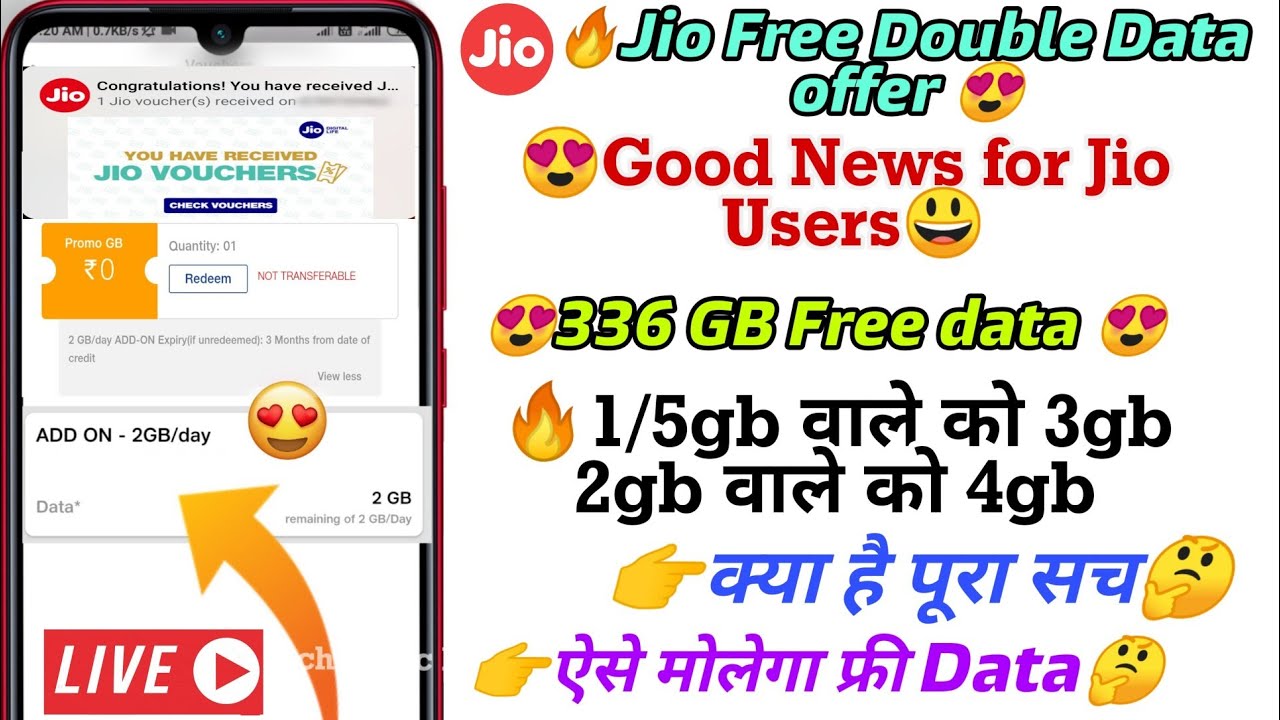 Jio Double Data Offer | How to get Free 4 GB data Daily on Jio | Redeem jio Double Data offer 2021