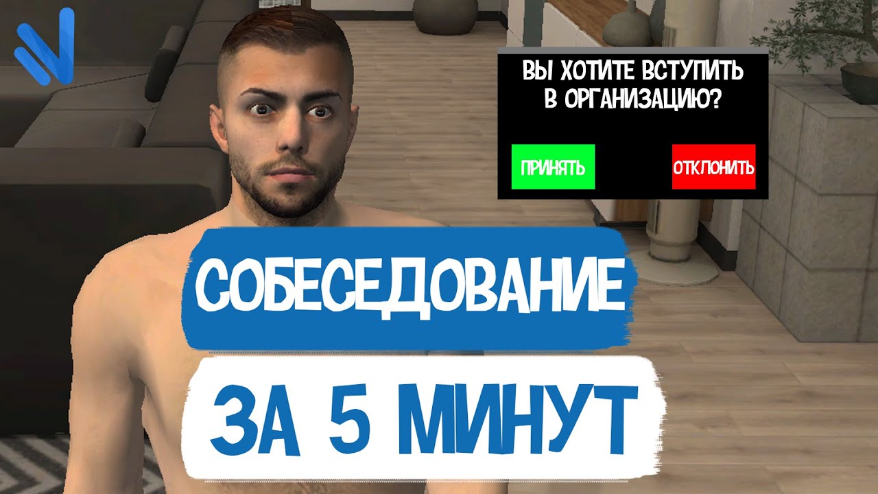 Как вступить в любую фракцию | Namalsk RolePlay