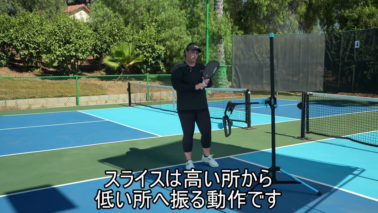 5  フォアハンドスライスの打ち方　SpinPro Pickleball(ピックルボール)