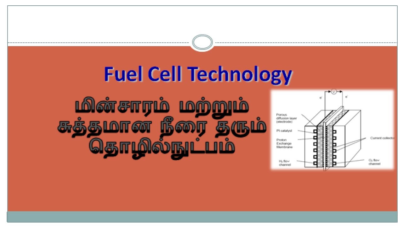 Fuel cells | Types and Applications explained in Tamil || Energy Engineering | Lecture 37