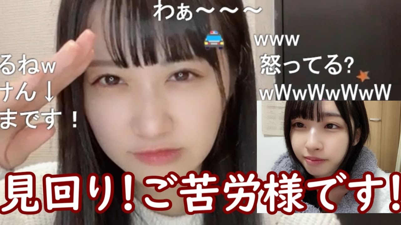 中村舞「イントネーション警察発動でおこ」