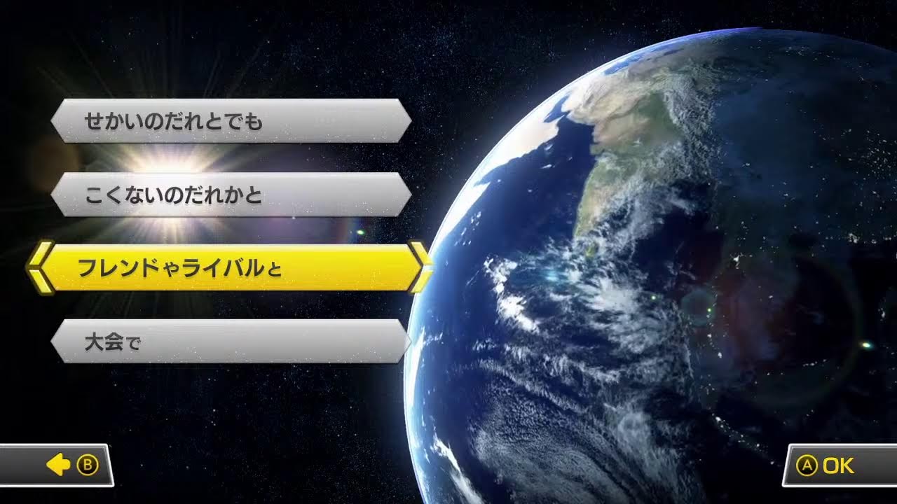 【マリオカート8DX】150cc Lounge Tier-S 2v2 with Flowx