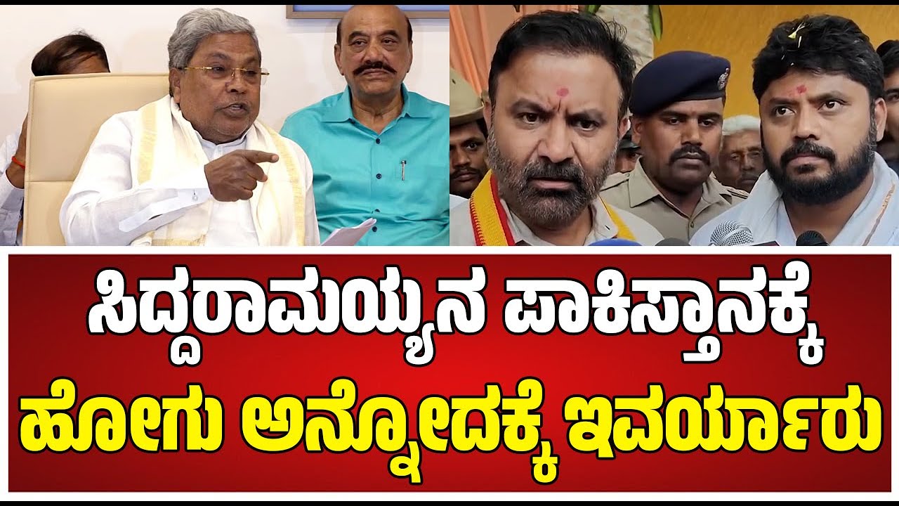 Santosh Lad on BJP: ಪ್ರಧಾನಿ ಮೋದಿ ಬಗ್ಗೆ ಸಚಿವ ಸಂತೋಷ್ ಲಾಡ್ ಹೀಗ್ಯಾಕಂದ್ರು ಗೊತ್ತಾ? #pratidhvani #maddur 