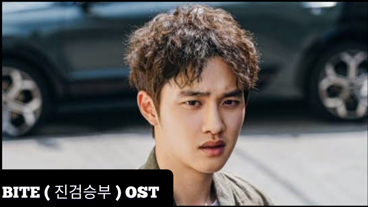 BITE BY D.O. MUSIC VIDEO (from bad prosecutor)