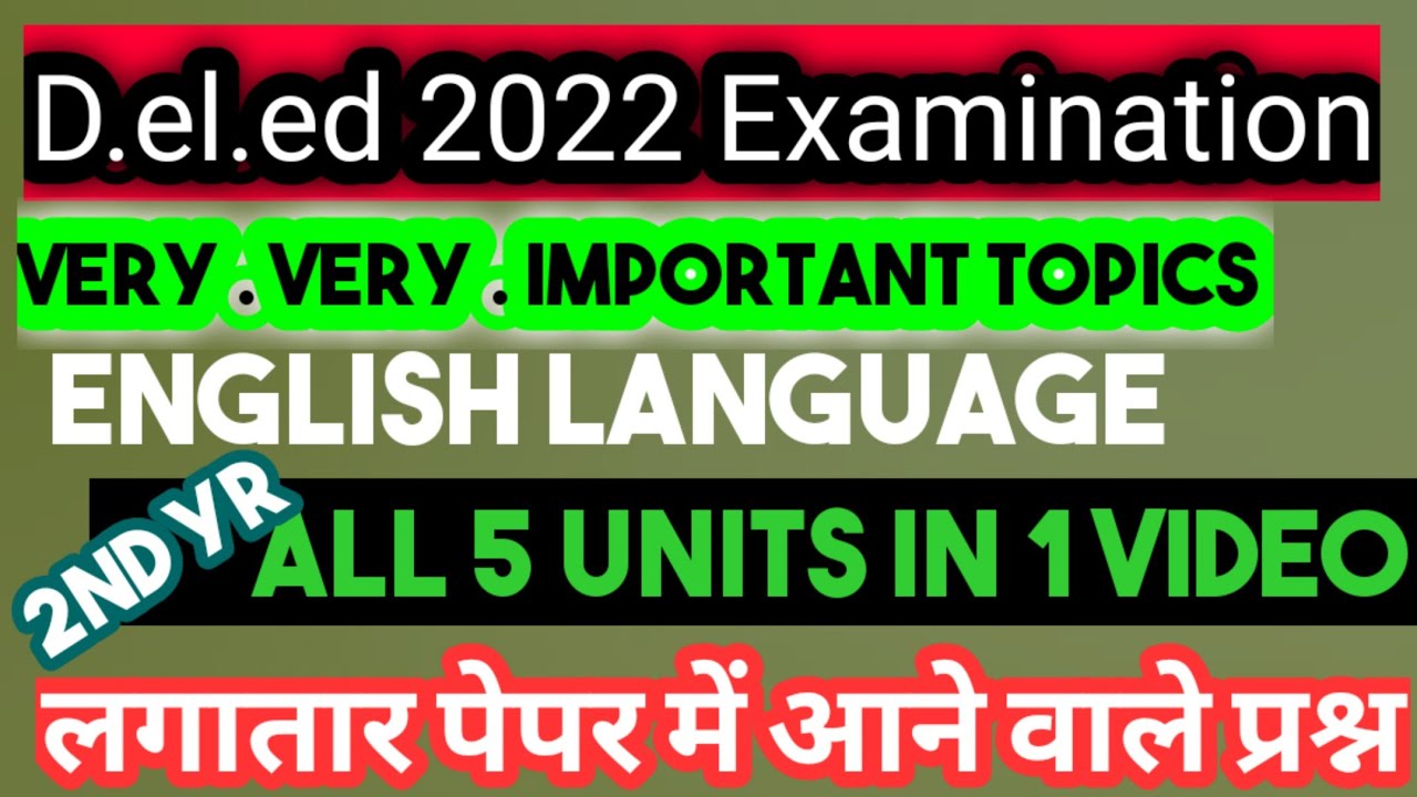 V.V. important video for English | 2nd year | d.el.ed examination | SCERT