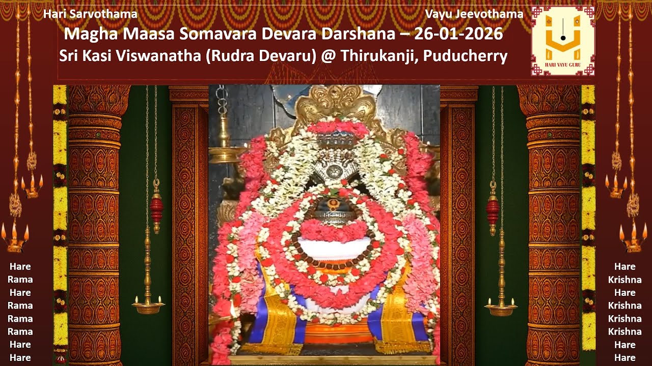 Somavara Devara Darshana – 26-01-2026 - Sri Kasi Viswanatha (Rudra Devaru) @  Thirukanji, Puducherry
