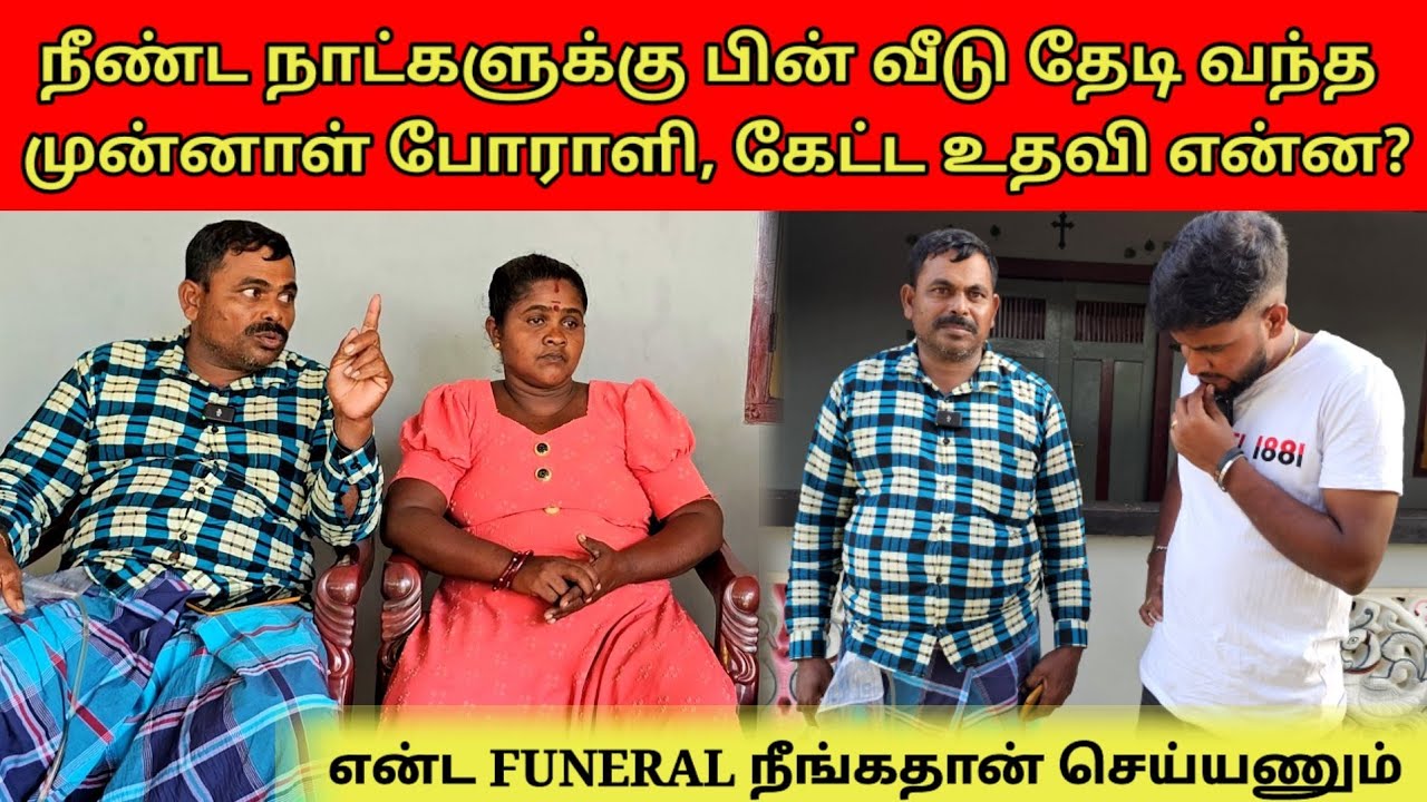 எனக்கு என்ன செய்றனு தெரியாம குழம்பி போய்ட்டேன்  | Tamil | SK VLOG