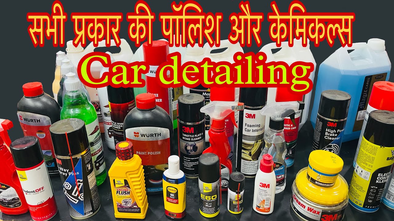Car detailing products | all type polish and chemicals | spray chemicals |सभी प्रकार की पॉलिश