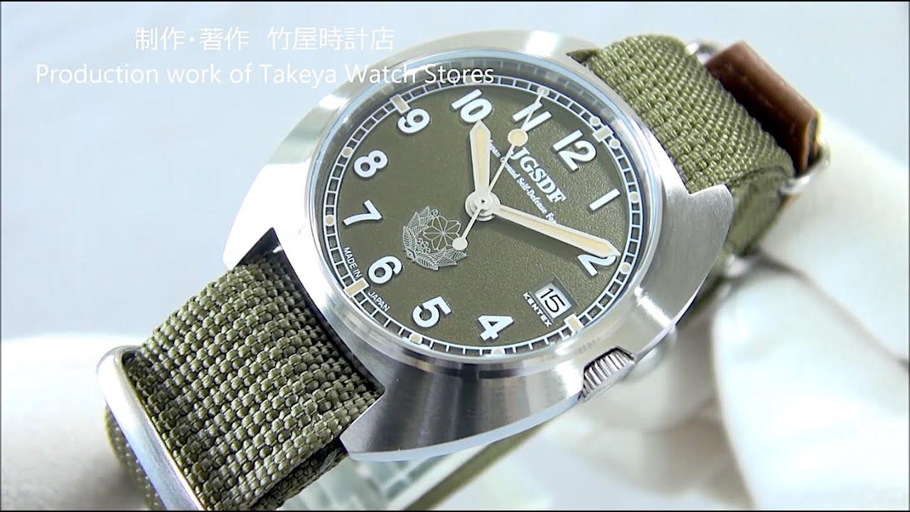 KENTEX（ケンテックス）JSDF陸上自衛隊クラシックスタンダード S798M-01