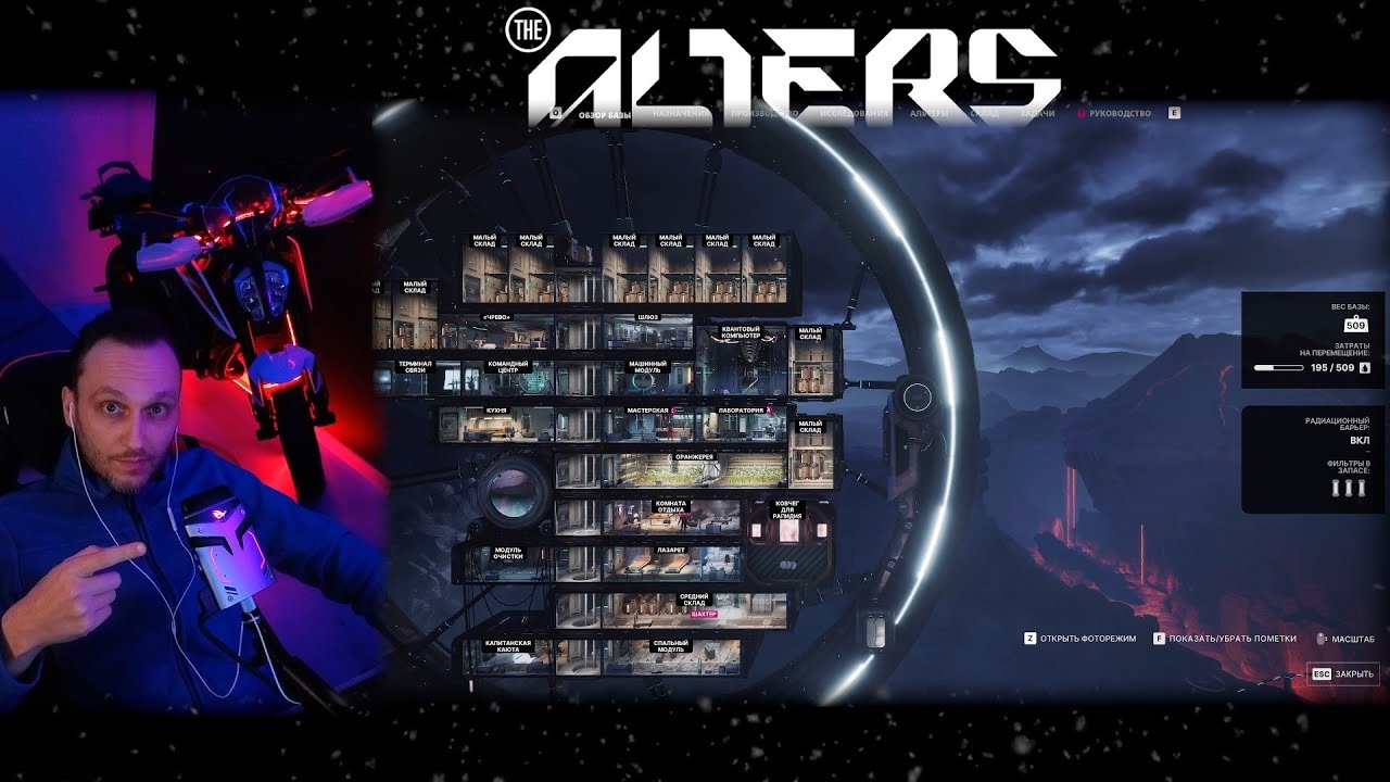 Клонировать себя чтобы выжить The Alters Часть 2