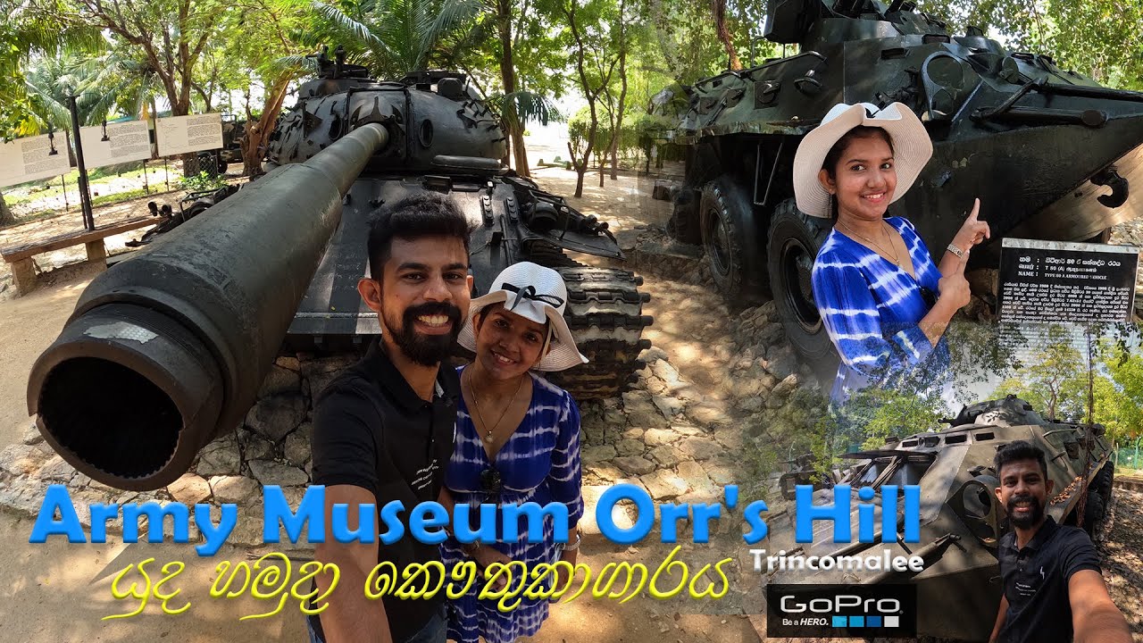Army Museum Trincomalee | Orr's Hill යුධ හමුදා කෞතුකාගාරයේ විශේෂිත සන්නාහ සන්නද්ධ රථ සහ අවි ආයුධ